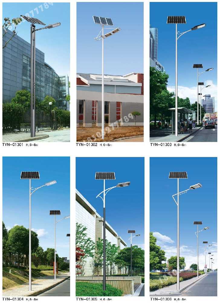 昌黎县市政道路太阳能路灯
